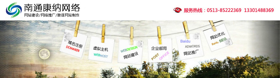 ��ͨ���{�W�j��˾